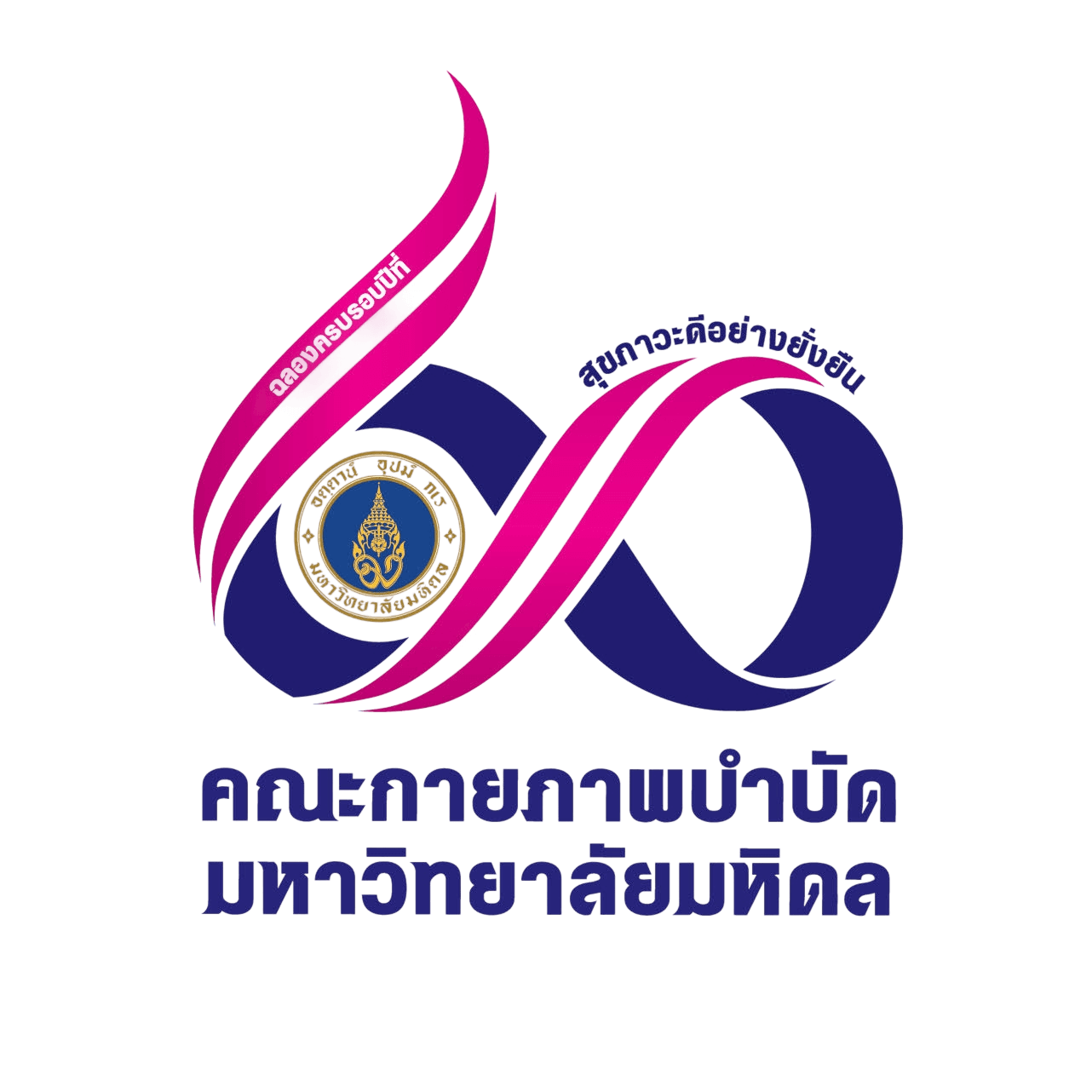 Faculty Of Physical Therapy Logo